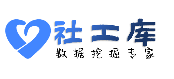在职员工查女朋友是否出轨